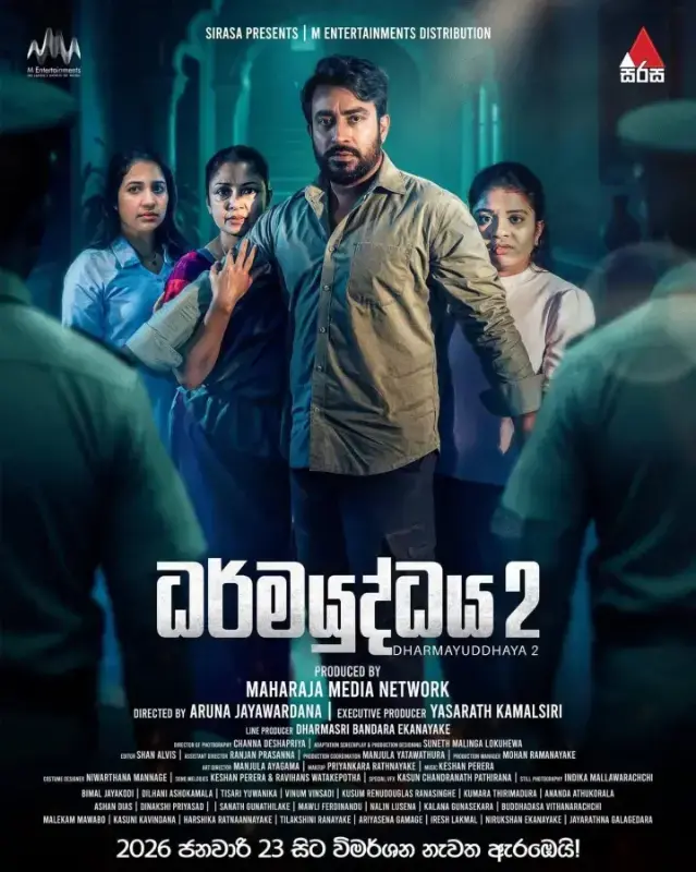 gossiplanka image 73