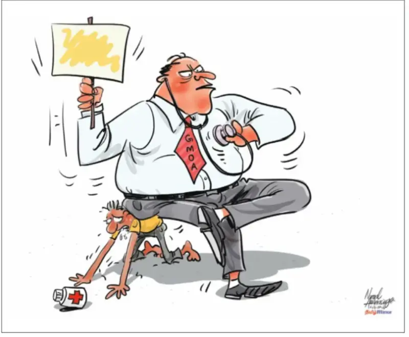 gossiplanka image 19