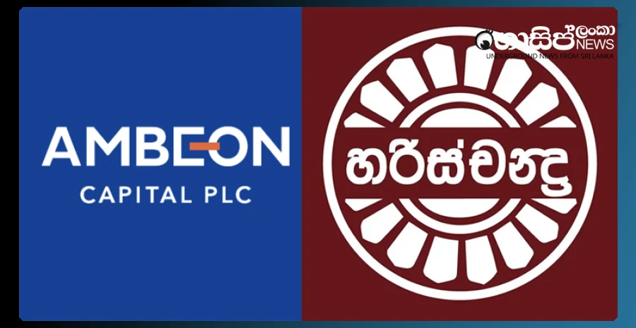 ambien-capital-to-buy-majority-stake-in-harishchandra-mills