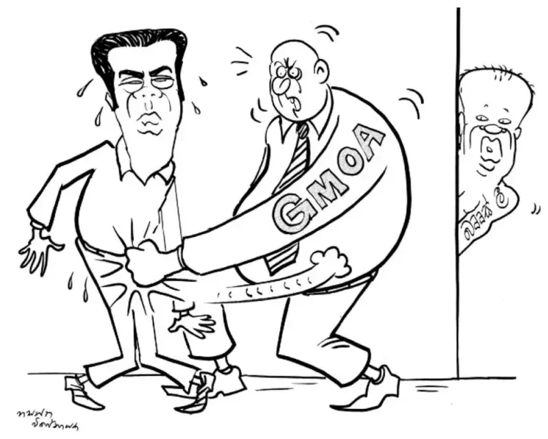 gossiplanka image 22