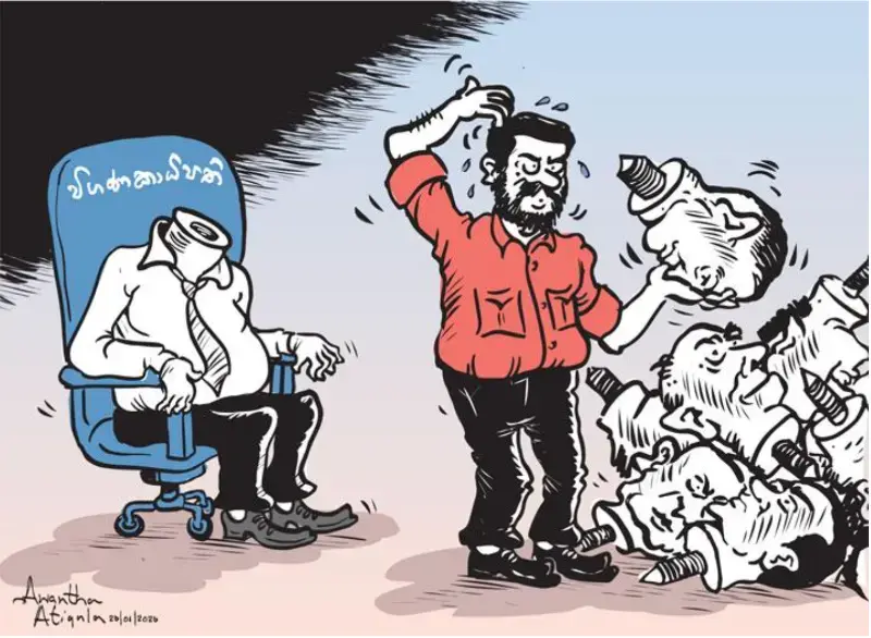 gossiplanka image 26