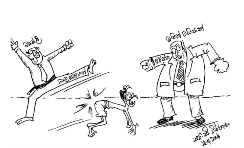 gossiplanka image 20