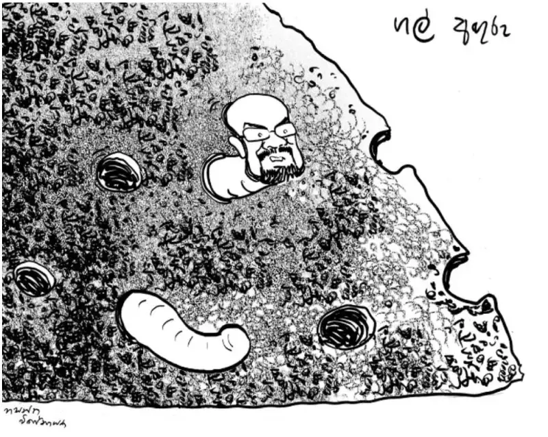 gossiplanka image 25