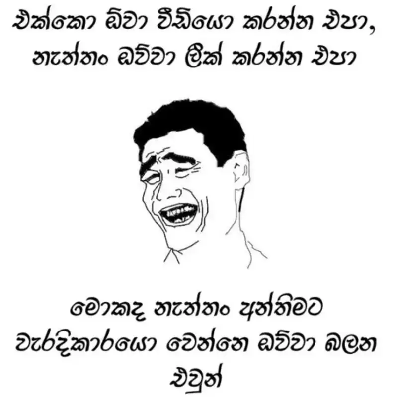 gossiplanka image 11