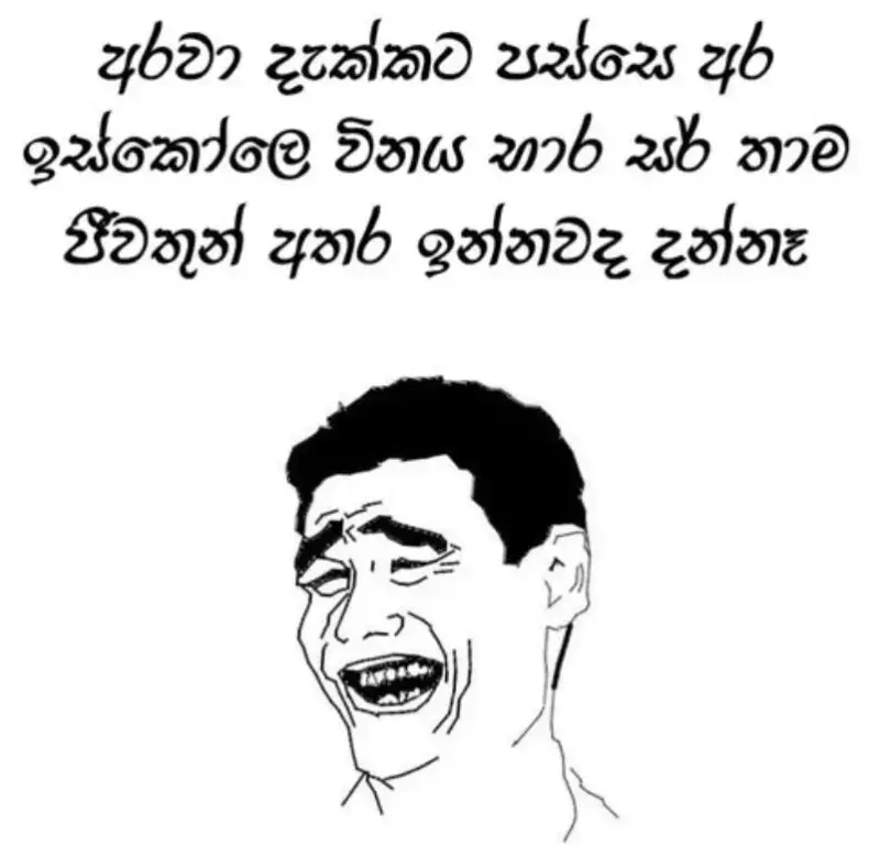 gossiplanka image 19