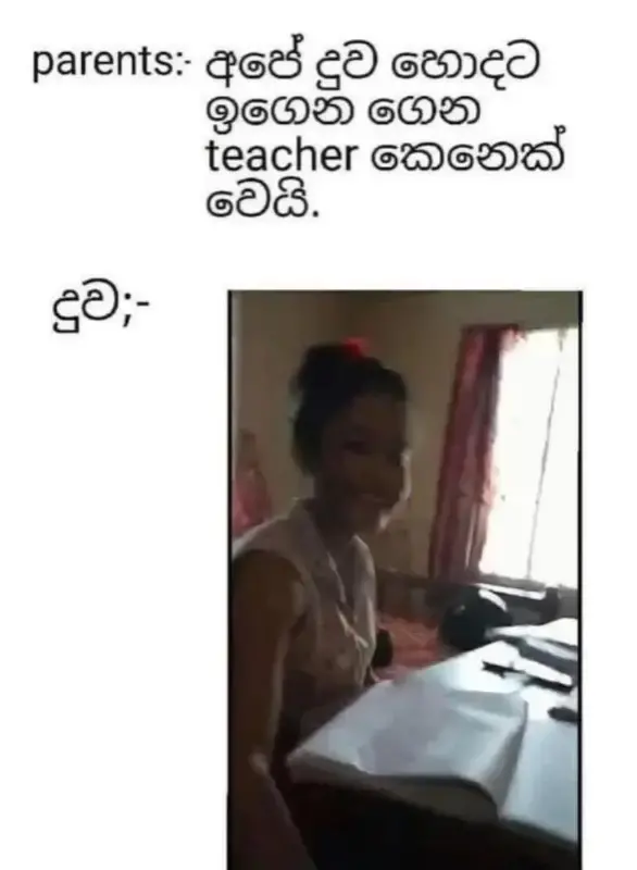 gossiplanka image 23