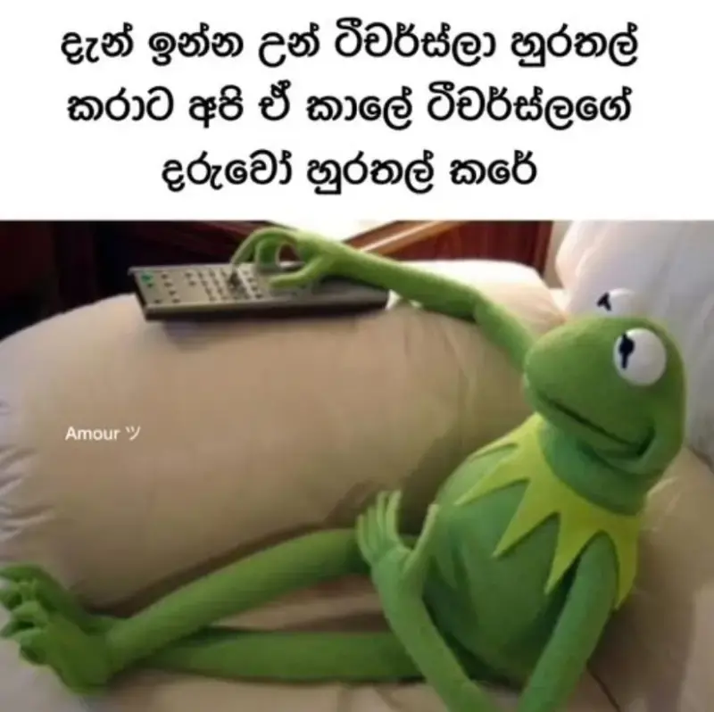 gossiplanka image 26