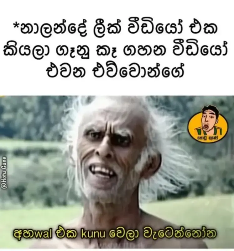 gossiplanka image 30