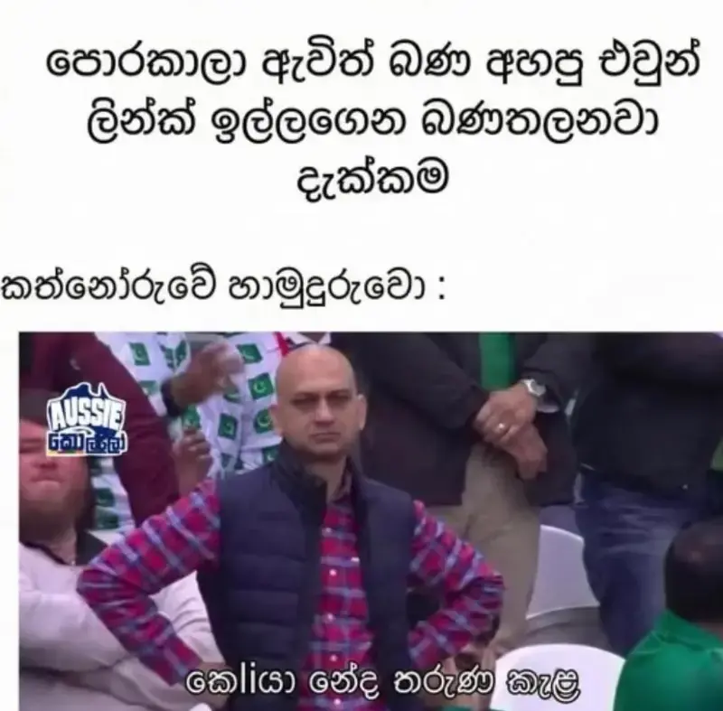 gossiplanka image 35