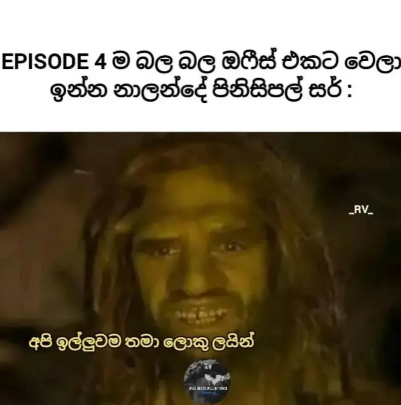 gossiplanka image 37