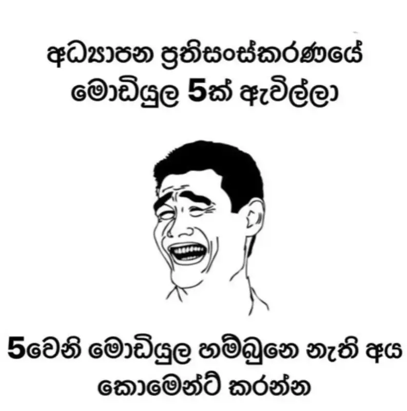 gossiplanka image 43