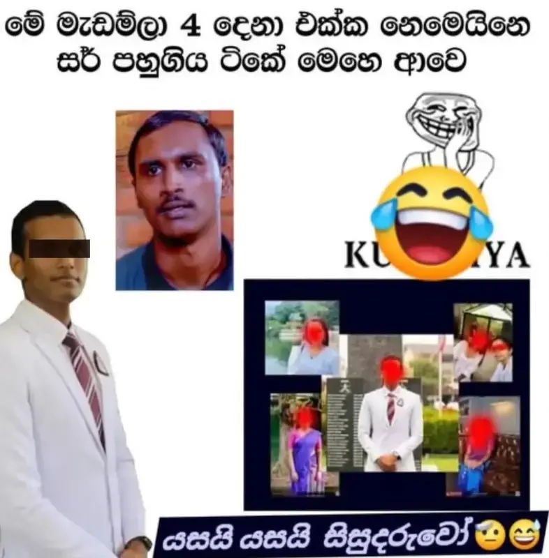 gossiplanka image 45