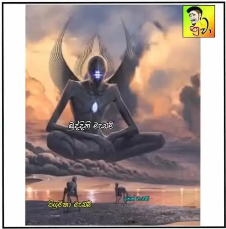 gossiplanka image 47