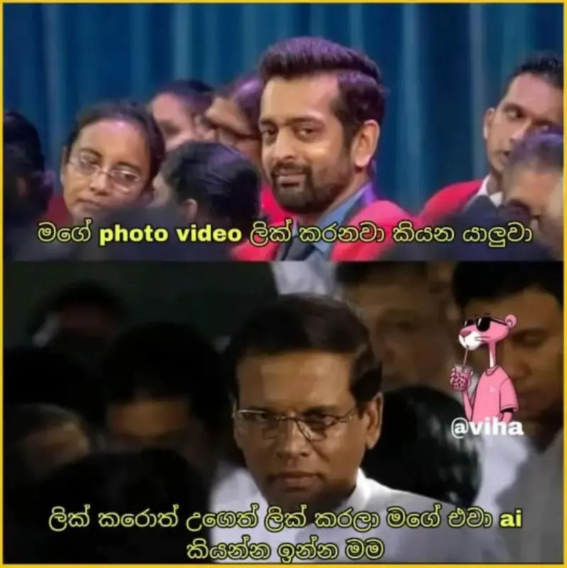 gossiplanka image 48