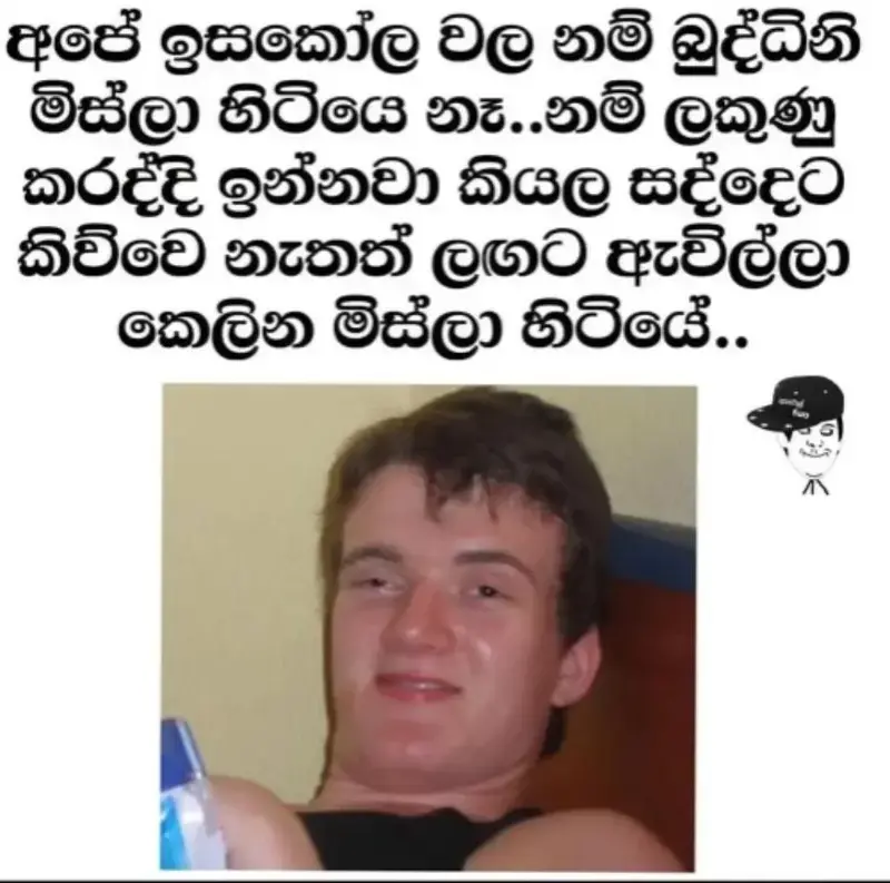 gossiplanka image 50