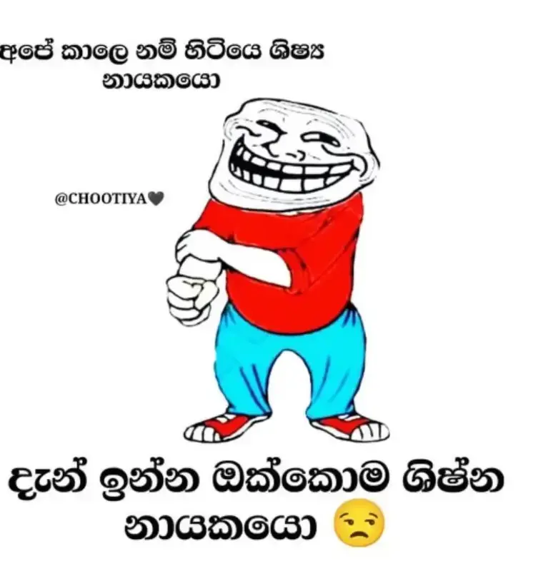 gossiplanka image 53