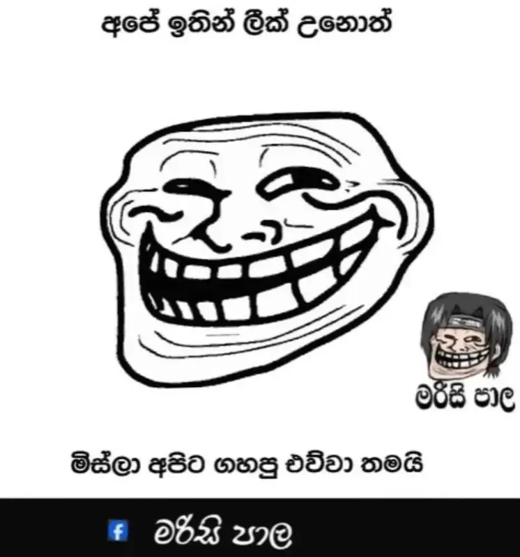 gossiplanka image 55