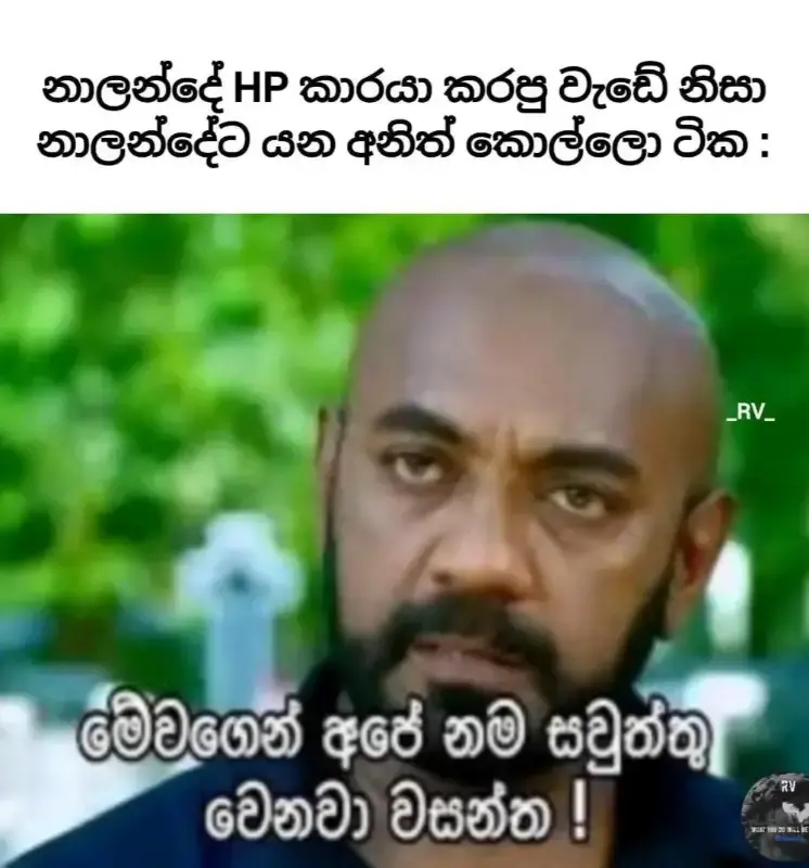 gossiplanka image 57