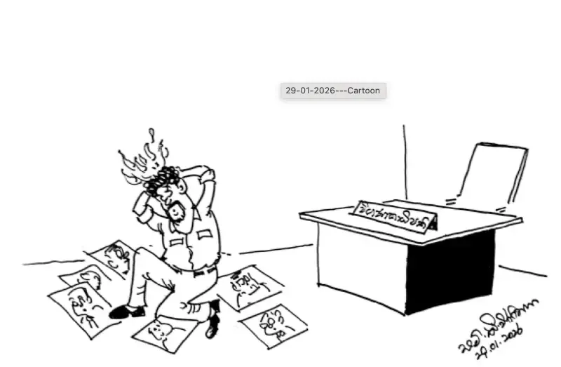 gossiplanka image 21