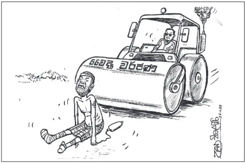 gossiplanka image 24