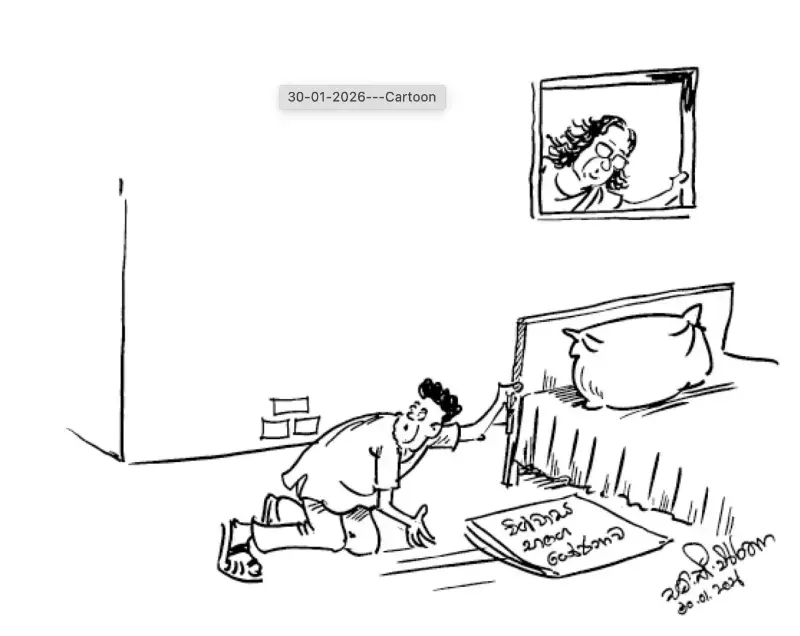 gossiplanka image 15