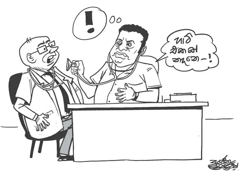 gossiplanka image 18