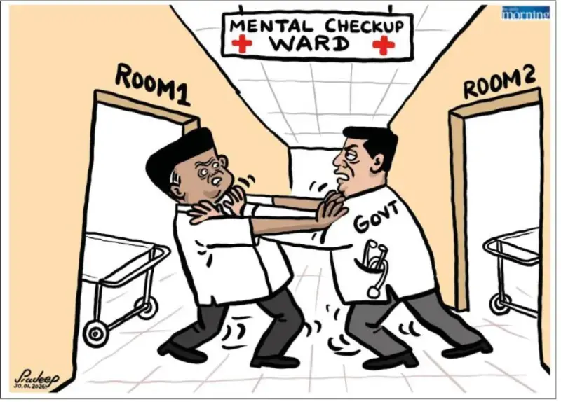 gossiplanka image 24