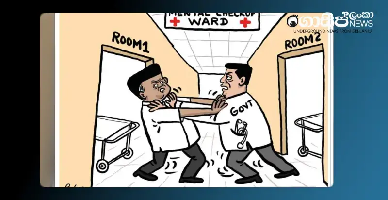 sajith-nalinda-and-the-doctor-are-both-upset-friday-cartoon