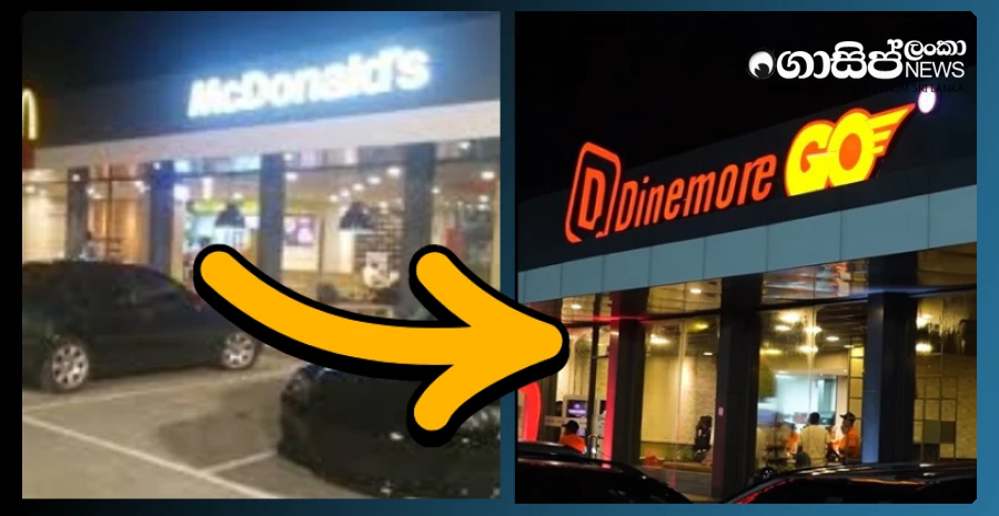 mcdonalds-chain-acquires-dinemore