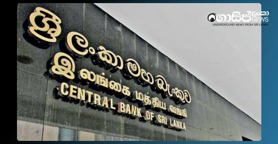 the-central-bank-of-sri-lanka-releases-the-market-operations-report
