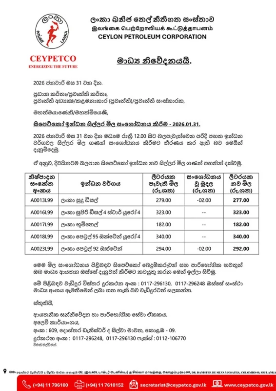 92-petrol-and-white-diesel-down-by-rs-2