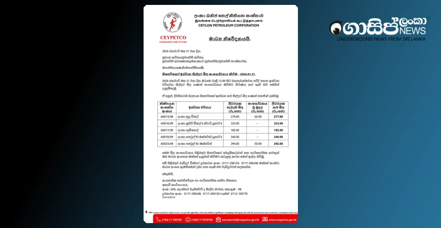 92-petrol-and-white-diesel-down-by-rs-2