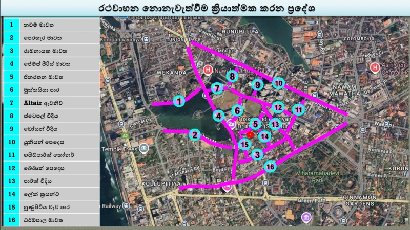 a-special-traffic-plan-for-the-sarvajna-dhatu-exhibition-on-february-5-11