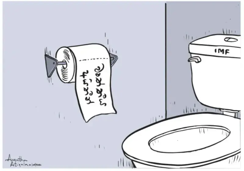 gossiplanka image 11