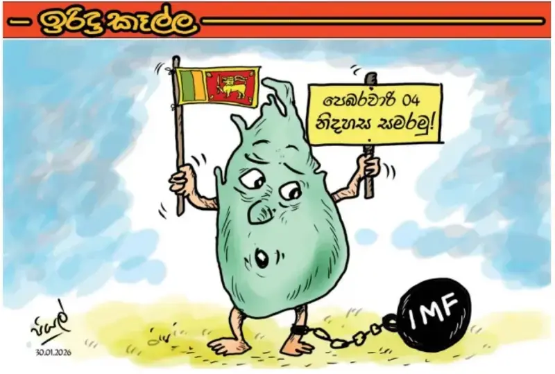 gossiplanka image 15