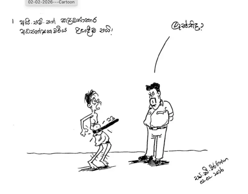 gossiplanka image 21