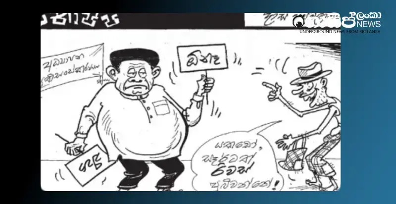 the-opposition-leader-wants-no-the-board-has-changed-monday-cartoon