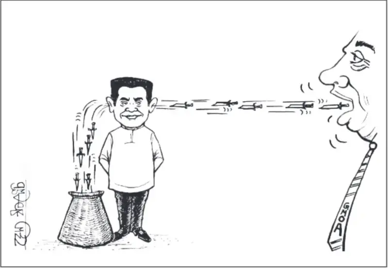 gossiplanka image 16