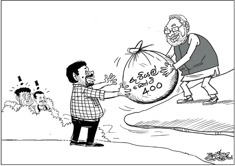 gossiplanka image 22