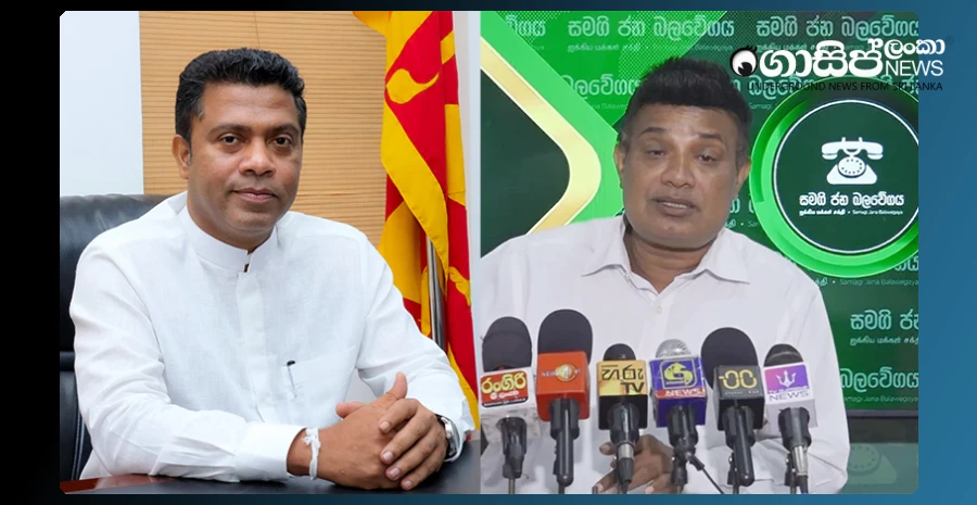 an-interjection-from-minister-nalinda-demanding-one-billion-compensation-from-niroshan-padukka