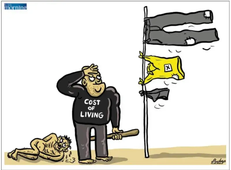 gossiplanka image 25