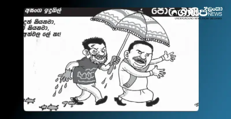 namal-who-says-there-is-no-blood-on-his-hands-is-in-the-underworld-thursday-cartoon