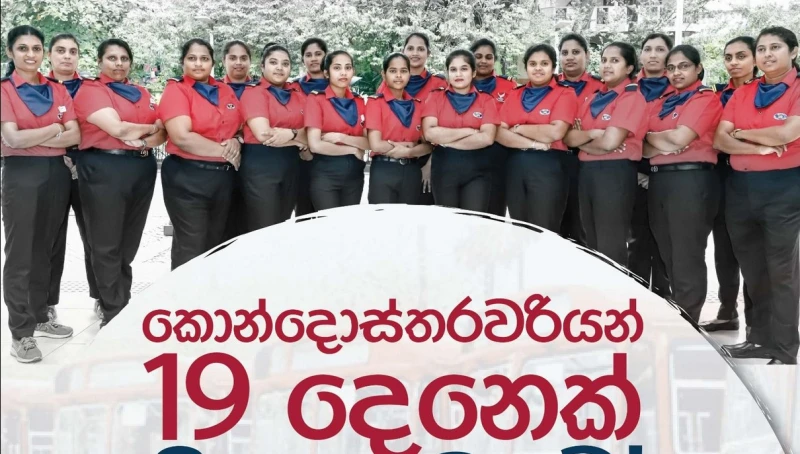 for-the-first-time-in-history-female-bus-conductors-will-be-appointed-at-langama