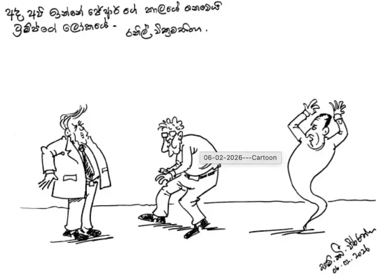 gossiplanka image 18