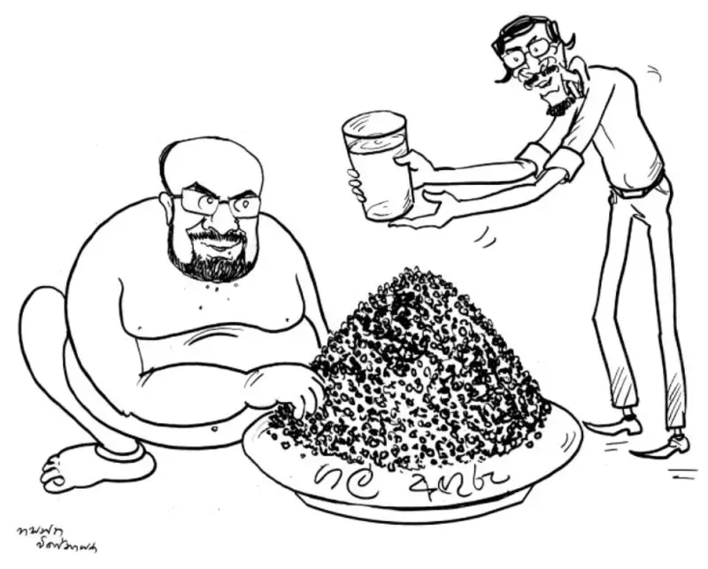 gossiplanka image 23