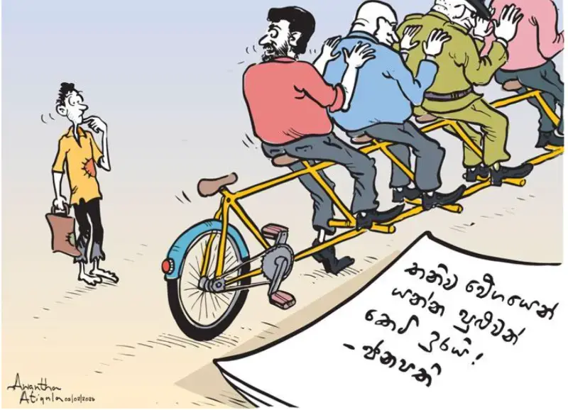 gossiplanka image 25