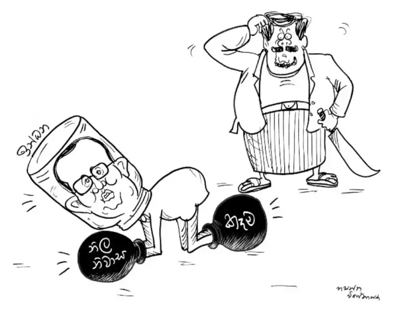 gossiplanka image 20