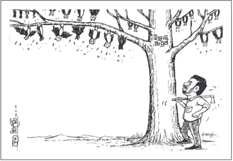 gossiplanka image 23