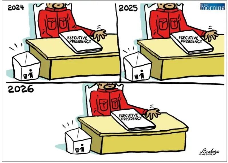 gossiplanka image 26