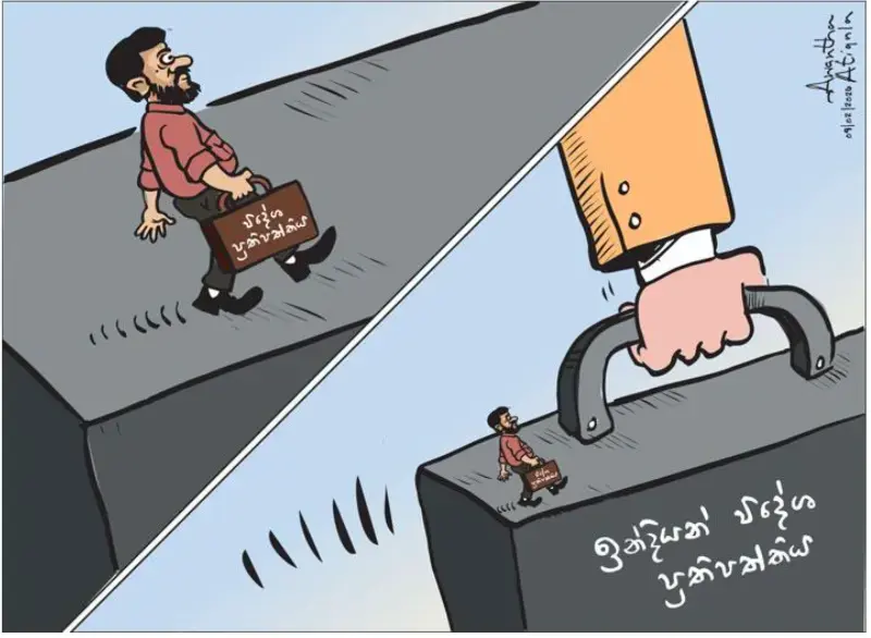 gossiplanka image 27